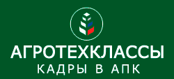 ФП "Кадры в АПК"
